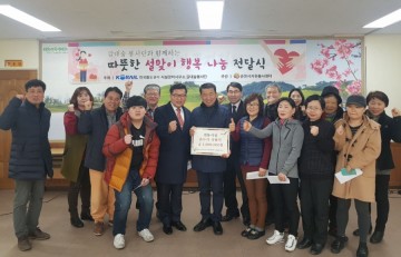 갈대숲 봉사단, 차상위 계층 설 맞이 희망 나눔 온누리 상품권 전달