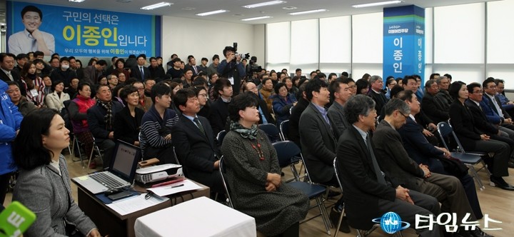 더불어민주당 이종인 유성구 국회의원 예비후보, 지역 주민만을 바라보는 정치를 하겠다!