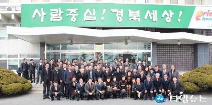 경주시, 경북도청 방문 새해 예산지원 맨투맨 홍보