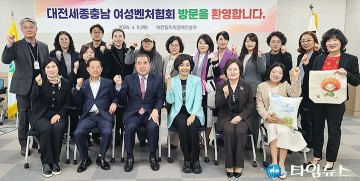 대전일자리경제진흥원, 여성벤처 지원 협력 강화