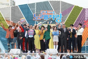 예천군, KBS 전국노래자랑 공개 녹화 뜨거운 성원으로 마무리