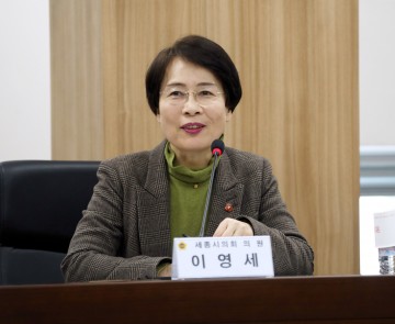 세종시의회 이영세 부의장, 한방 난임치료 지원 조례 제정 추진