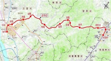 고양시·의정부·양주시가 교외선 운영을 향한 상생협약
