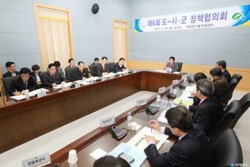 충북도, 제6회 도-시군 정책협의회 개최!