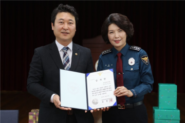 대전시의회 박병철 의원, 대덕경찰서장에게 감사장 받아!