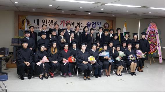 충주열린학교 2015년도 졸업식 열려