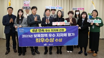 광주 광산구, 보건복지부 보육정책 평가 ‘최우수상’