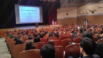 대전시교육청, 대전교육통계 학교 담당자 연수 실시