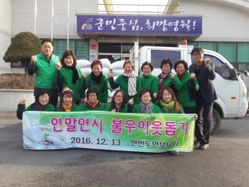 영월의 아름다운 마음들