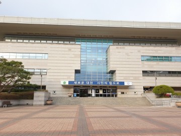 한밭도서관, 초등학생 및 일반인 대상 문화프로그램 운영