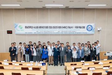 충남대 HUSS사업단-문화유산기술연구소, 업무협약 체결
