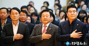 이상래·송인석·정명국 대전시의회 의원, ‘동구민과의 대화’서 국민의례