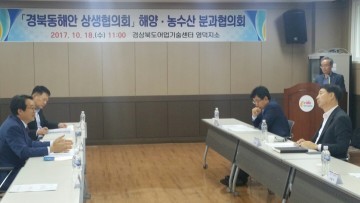  동해안 오징어 어획 부진, 동해안 상생협의회 공동 대응한다!