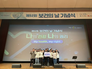 의성군, 보건의료사업 ‘우수기관’ 선정 