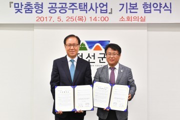 신동읍 근로자임대아파트 120세대 건립추진