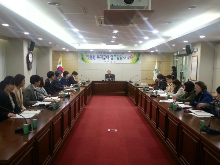 보성군, 맞춤형 복지급여 개편에 따른 준비 총력