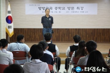 지보중학교, 삶을 살아가는 지혜를 배우다