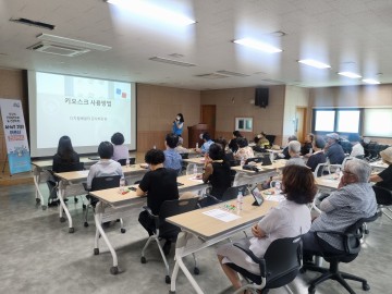 대전 유성구, 어르신 디지털 시대 맞춤 교육 실시