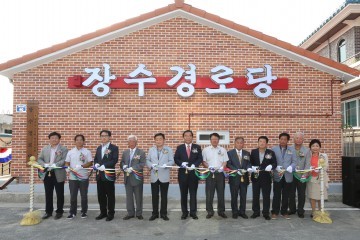 내덕2동 장수경로당 개소식