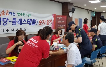 나주시 보건소, ‘자기혈관 숫자알기’캠페인 열어