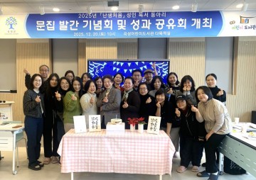 곡성어린이도서관, ‘난생처음 독서동아리’ 독서 여정 마무리  