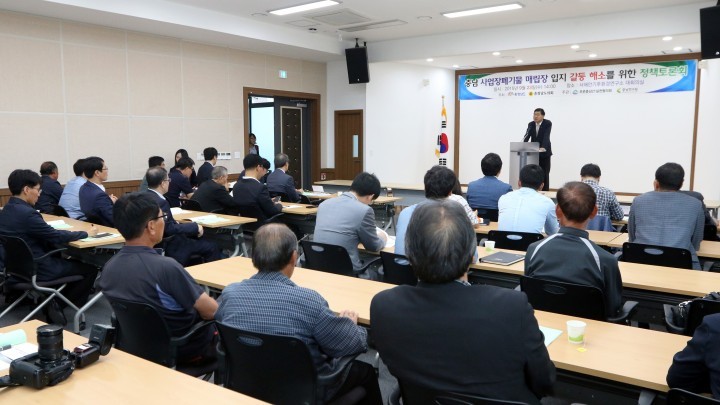 충남도의회, 도내 폐기물 사업장 등 공공갈등 사례 분석 나서