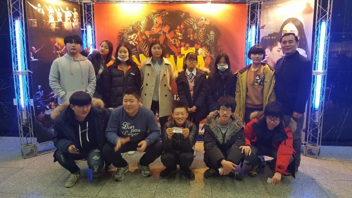 낙동중학교 “꿈･끼 계발을 위한 진로 체험 ”