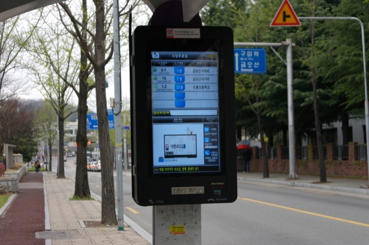 구미시 도로명주소 홍보 총력