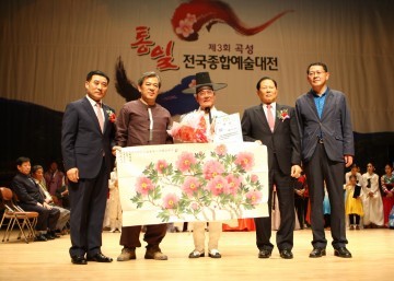 곡성군, 제4회 곡성통일전국종합예술대전 개최