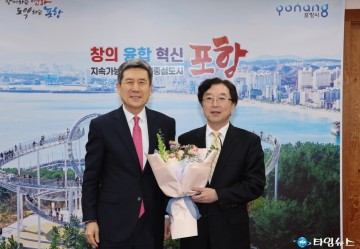 포항시, 주부산 일본국 총영사와 교류 협력 확대 방안 논의