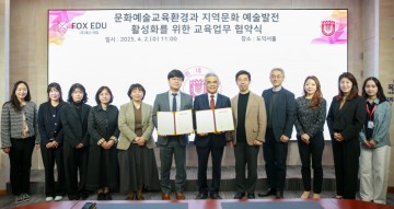 목원대 피아노학부·㈜폭스에듀, 음악교육 환경 혁신 맞손