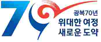 “ 외조상을 아시나요? ”칠곡군, 양성평등주간 다양한 활동 전개