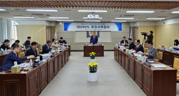 경북도의회 문화환경위원회, 한국국학진흥원 행정사무감사