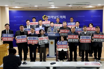 전남도의회, 윤석열 탄핵 촉구 릴레이 단식 농성 돌입