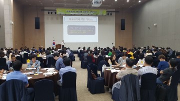 세종시교육청, 2018년 제2회 교육정책네트워크 교육정책 토론회 개최