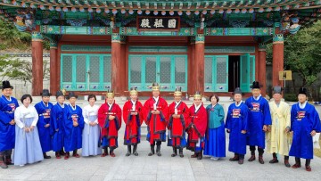  단기 4355년 국조전 개천숭봉대제 봉행