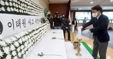 강원도청 합동분향소, 국가애도기간 중 운영