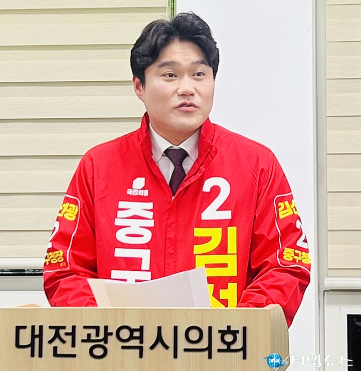 김선광 중구청장 후보, 김제선에 토론 압박…“정책으로 검증”