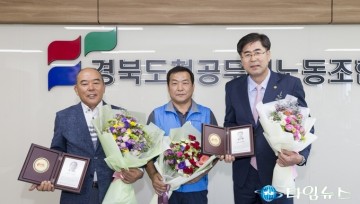 예천 출신,도기욱 경북도의원 3년 연속 최고의 도의원 선정 영광!