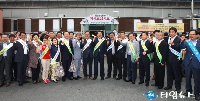경주시 메르스 불황 넘어 경제살리기에 올인