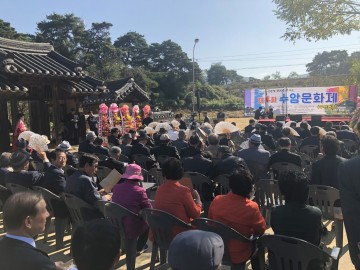 강사 류시완 선생을 비롯한 우천현인들의 업적,제4회 수암문화제 성료