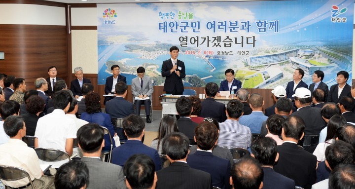 안희정 지사, “가로림만 교량 임기 내 가시화”
