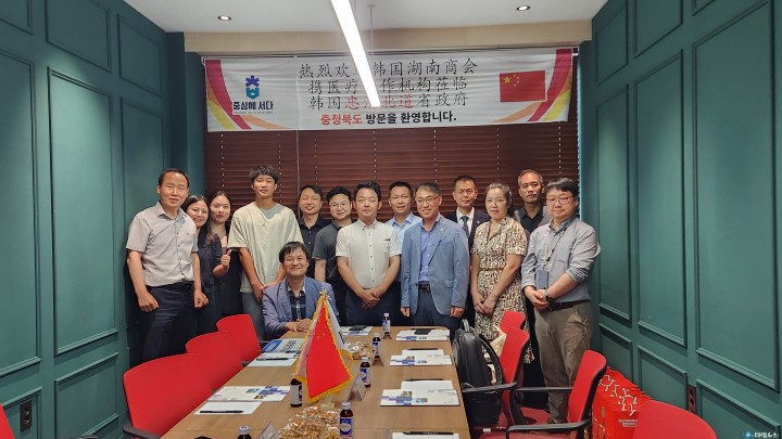 충북도, 중국 호남성 의료·기업 방문단 초청…의료관광 교류 박차