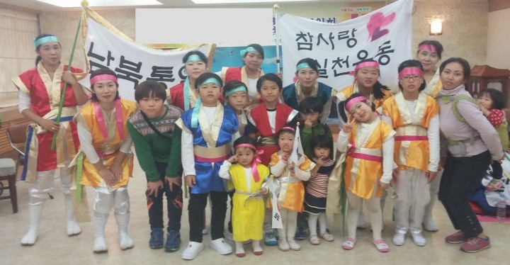 성주군 일본자조모임 『효심전』축하공연 펼쳐
