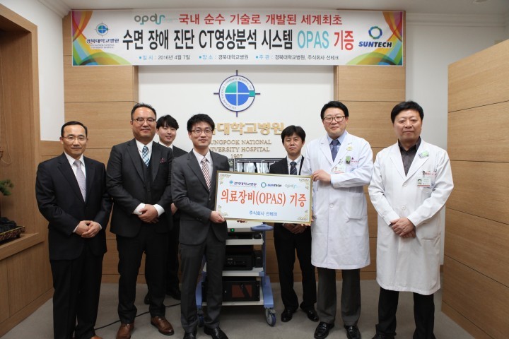  금오공대 입주기업, ‘수면성 호흡장애’ 진단 의료장비 개발 성공