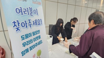 고령군, 고독사 예방 위한 행복기동대 캠페인 진행