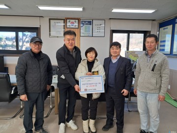 앙성면 축구클럽, 지역아동센터에 성금 기탁