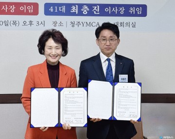 청주YMCA, 장애인 청소년 가정에 ‘사랑의 쌀’ 후원