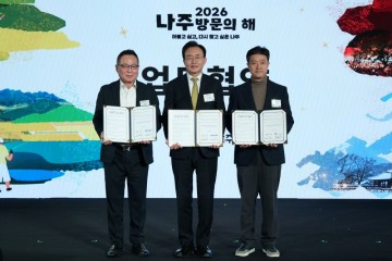 나주시, ‘2026 나주방문의 해’ 서울 코엑스서 선포…전국 홍보 본격화 