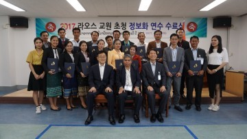 충남교육청, 라오스 교원 초청 교육정보화 연수 성료
